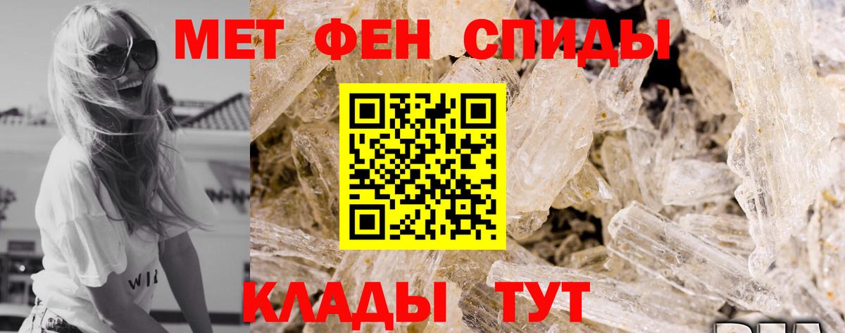 АМФЕТАМИН Premium  Вход с VPN  Королёв 
