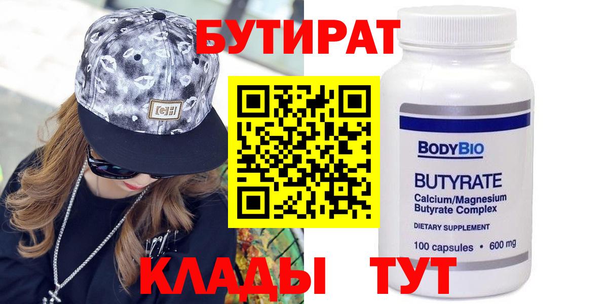 КОКАИН  Марихуана  Вход с VPN  ЭКСТАЗИ  ГАШИШ  Королёв  Мефедрон   МЕТ  ГАШ  НБОМе 