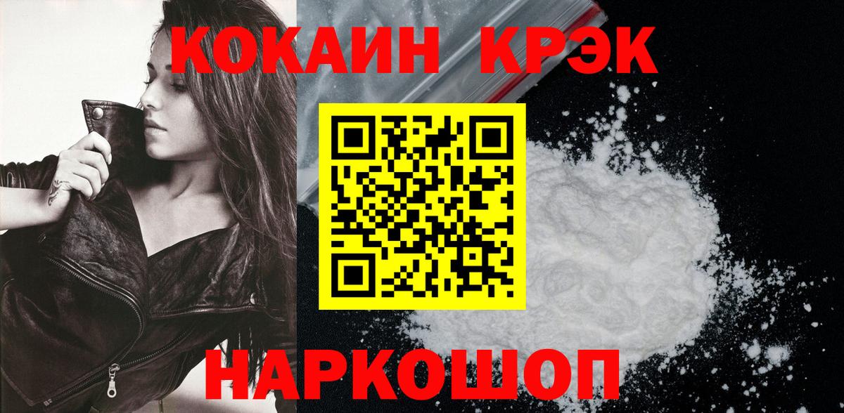 КОКАИН Боливия Королёв