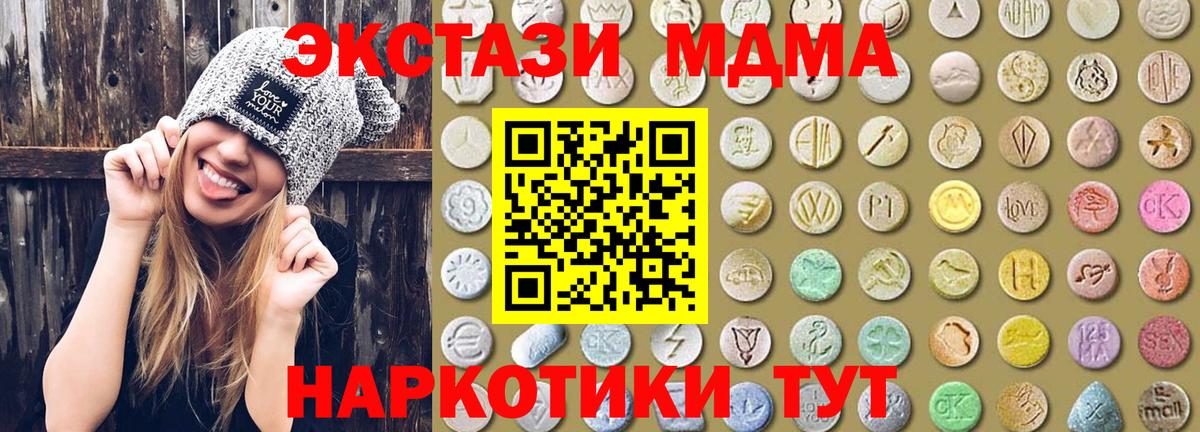 ЭКСТАЗИ бентли  Вход с VPN  Королёв  ОМГ ОМГ ссылки  ЭКСТАЗИ VHQ 