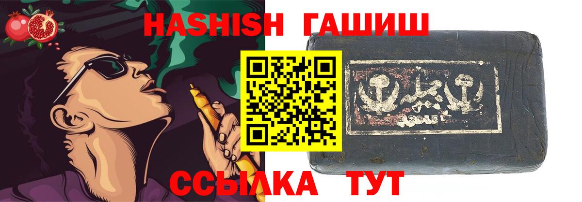Гашиш убойный  Вход с VPN  Королёв  Гашиш хэш 