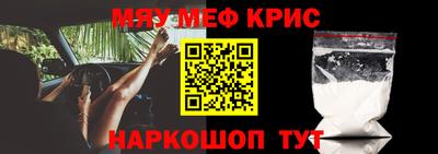 мет Канаш