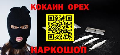 мет Канаш