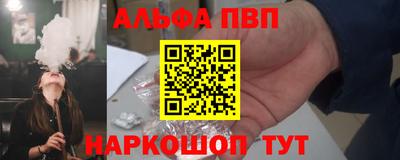 apvp Кандалакша