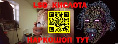 мет Канаш