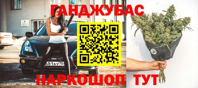 мет Канаш