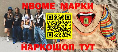 мет Канаш