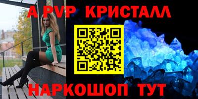 apvp Кандалакша