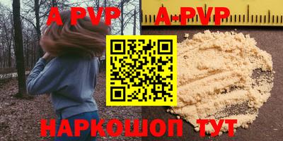 apvp Кандалакша