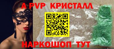 apvp Кандалакша
