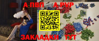 apvp Кандалакша