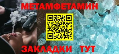 Альфа ПВП Камышлов