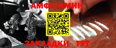 apvp Кандалакша