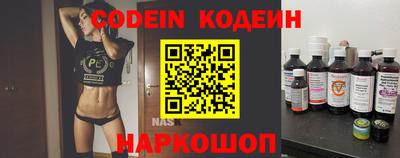 Альфа ПВП Камышлов