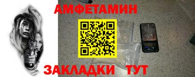 Альфа ПВП Камышлов