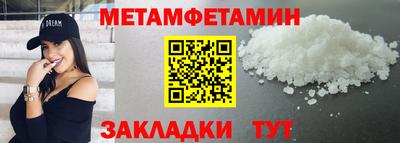 мет Канаш