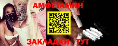 Альфа ПВП Камышлов