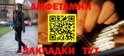 мет Канаш