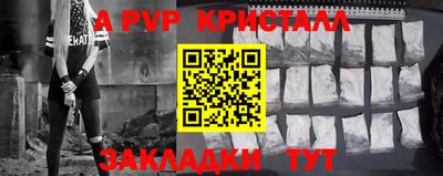 мет Канаш