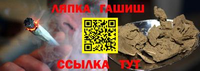мет Канаш