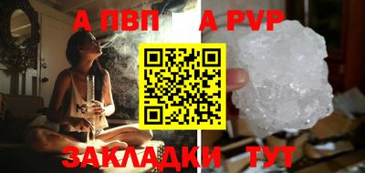 Альфа ПВП Камышлов