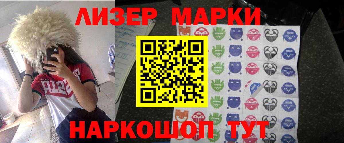 ЛСД экстази ecstasy Королёв