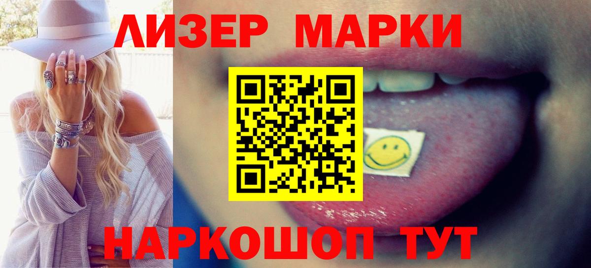 Королёв  LSD-25 экстази ecstasy  ЛСД экстази ecstasy  Вход с VPN 