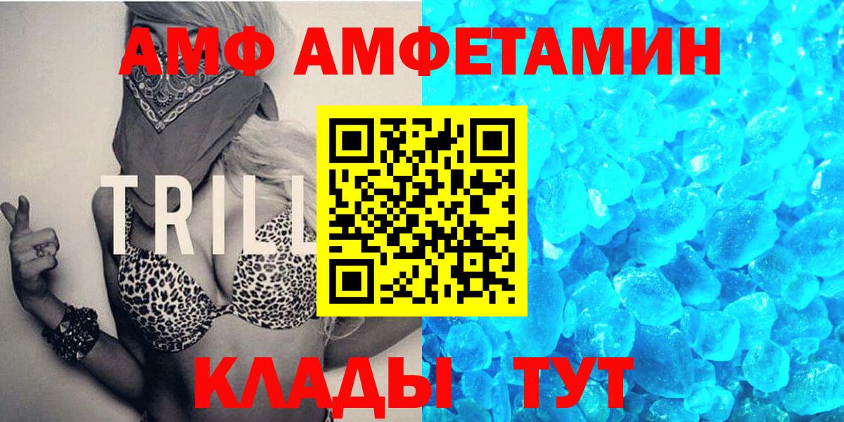 Первитин витя  МЕТАМФЕТАМИН  Королёв  Вход с VPN 